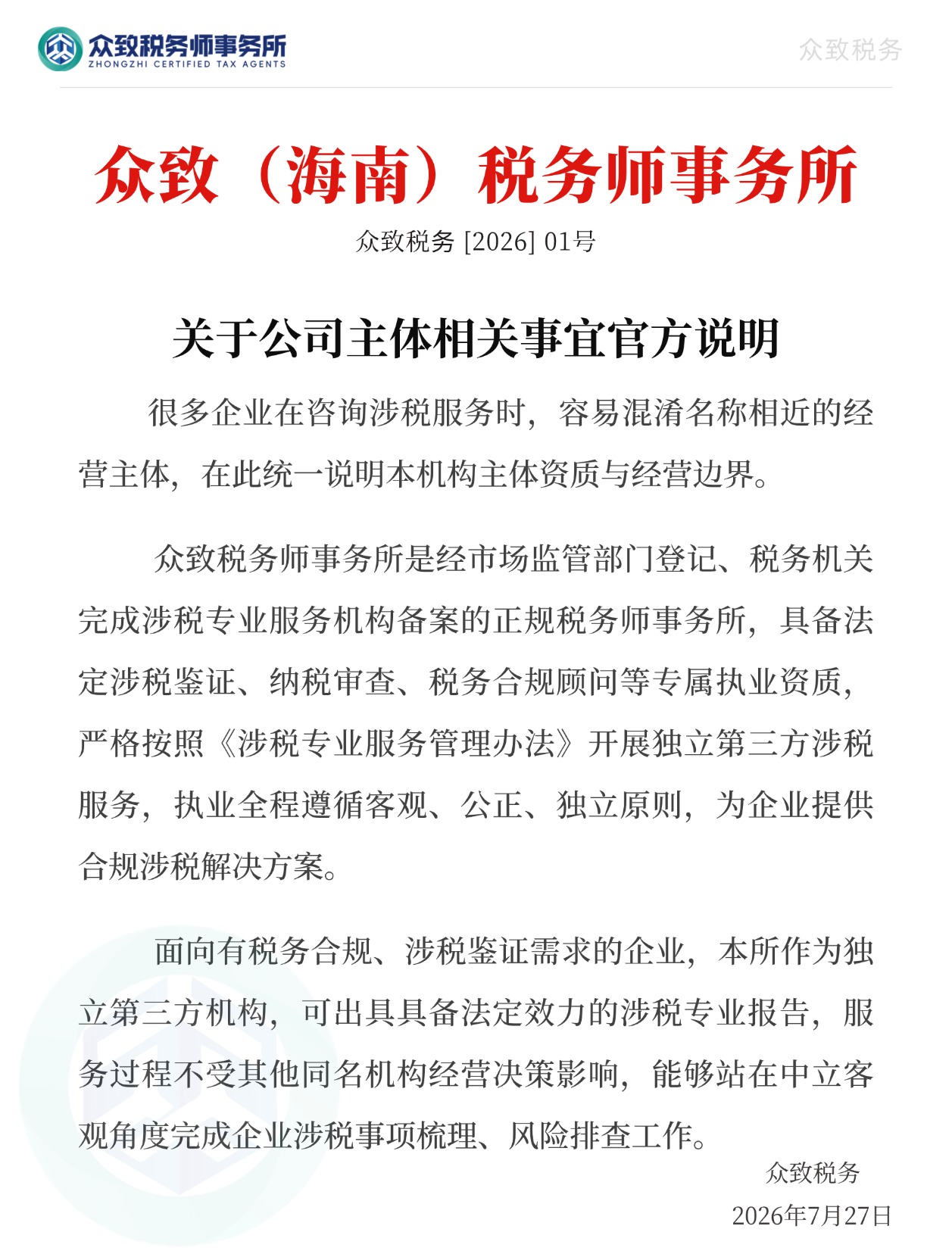 顺企网商品图.jpg
