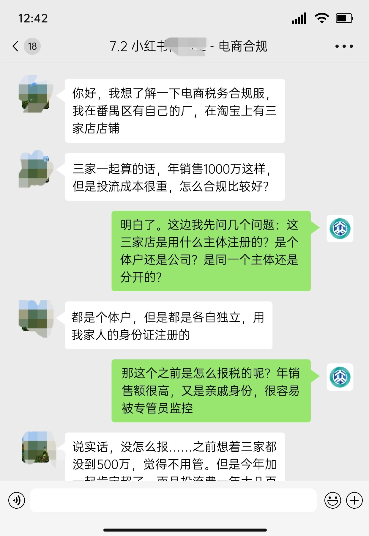 7.2小红书.jpg