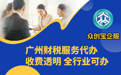 江门分公司负责人变更主题配图