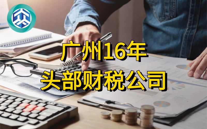 广州进出口权备案新申请主题配图