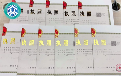 广州吊销转注销主题配图