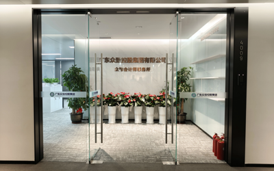 江门旧账整理梳理主题配图