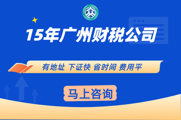广州进出口权备案变更主题配图