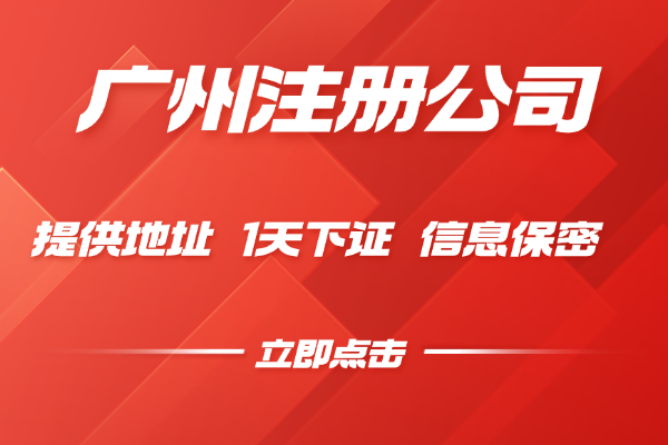广州旧账整理梳理主题配图
