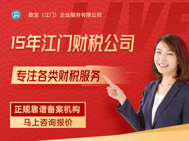 江门公共场所卫生许可证主题配图