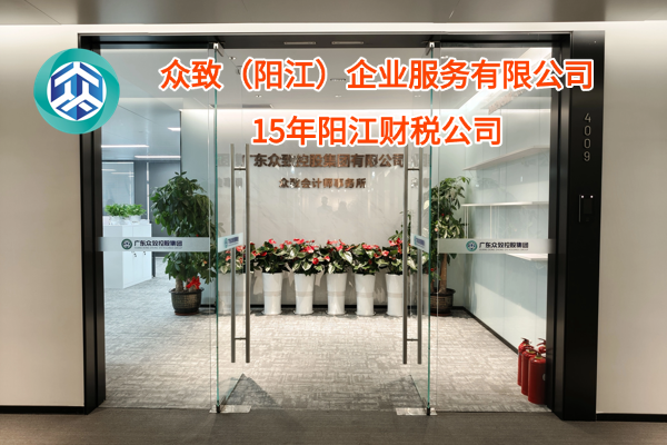阳江无人机运营合格证主题配图