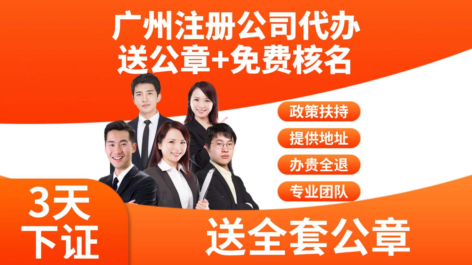 广州出版物经营许可证主题配图