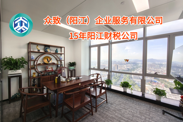 阳江合伙公司注册主题配图